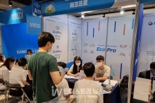 에코프로, 우수 인재 확보 박차… 5개 대학 채용설명회 열어
