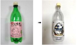 인천시, 막걸리 병 투명하게 바꿔 재활용률 높인다