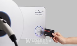 동양이엔피, 디지털 에너지 산업… 전기차 충전 플랫폼으로 본격 시동