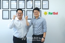 리쏠, 태양광 시장 니치마켓 도로경사면 태양광발전소의 프런티어