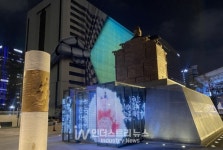 칼선(Kalsun), BIPV MEDIA 개발 및 특허등록 완료…낮에는 태양광발전 저녁에는 미디어파사드로