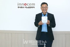 이노셈코리아, 차세대 조명시장 이끈 경험으로 AMI 진출… 차세대 전력시장 이끈다