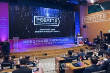 포항시, 이차전지 특화단지 유치 활발… 中 CNGR과 1조원 대규모 투자