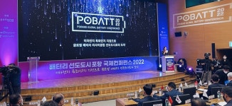포항시, 이차전지 특화단지 유치 활발… 中 CNGR과 1조원 대규모 투자