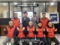 동서발전, 울산 남목노인복지관에 시니어 스마트센터 4호점 구축