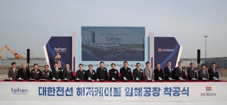 당진 고대지구, 대한전선 해저케이블 전용 공장 착공
