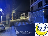 강서구, 화곡6동 일대에 달빛 문양 태양광 LED건물번호판 250개 설치