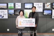 동서발전의 따듯한 나눔, 행복나눔, 희망 에너지바우처 전달식 진행