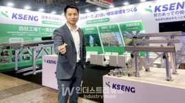 과성금속(KSENG), 전세계 100개국에 고품질·현지화 태양광 구조물 공급