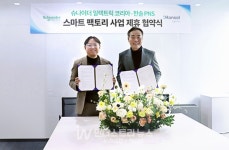 슈나이더일렉트릭코리아-한솔PNS, 스마트 팩토리 사업 추진 목적 MOU 체결
