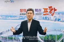 [In터뷰] 이강덕 포항시장, 대한민국 산업 이끈 포항의 철강, 이제는 이차전지다