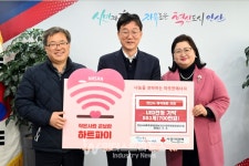 안산시 사회적경제연대·시민 햇빛발전협동조합 LED 전등 553개 기탁