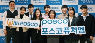 포스코케미칼, 포스코퓨처엠으로 사명 변경 확정… 이차전지소재 사업 강화