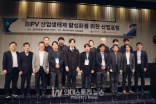 태양광발전학회, 지속가능한 BIPV 산업 활성화 위해 표준화·경제성·기준마련에 집중해야