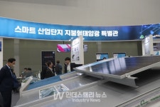 대연씨앤아이, 대구 산단태양광 힘 보탤 것… 통합 운영솔루션 기술력 갖춰
