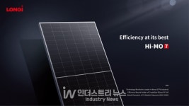 론지, Hi-MO 7 모듈 공개… 발전소 라이프 사이클 다차원 매트릭스 형성