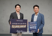 인탑스, 젠트리에 제조컨설팅과 금형제작비 1000만원 지원