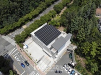 포항시, 효곡동 행정복지센터에 52kW 태양광발전 운영