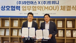 트위니, 라인어스와 손잡고 유통마트시장에 물류 이송로봇 활용 모색