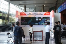 [포토] 충북테크노파크, 이차전지 특화단지 비전과 사업 전략 소개