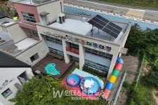 석유공사, Net Zero 프로젝트 성과 환원… KNOC 드림 햇빛에너지 1호 준공