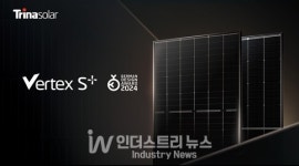 트리나솔라, 2024 독일 디자인 어워드 '우수 디자인' 수상 영예