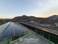 한국효문화진흥원, 200kW 태양광발전 가동…전기료 4,000만원 절감 효과