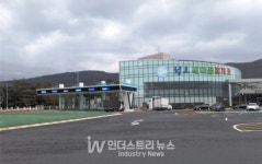 대영채비, 청도새마을휴게소 양방향 전기차 초급속 충전소 오픈