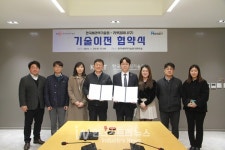 리셋컴퍼니, 태양광 폐패널 재활용 핵심기술 확보… 사업 가속화