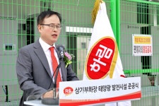 하림, RE100 박차… 익산에 474kW 규모 태양광발전 시설 추가 준공