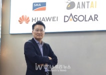 [In터뷰] 에스엠에너지파워, 모듈·인버터·구조물 등 안정적 태양광 기자재 공급 집중