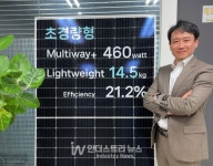 에이치티 이앤에스, RE100 대응 최적 솔루션 경량형 태양광시스템