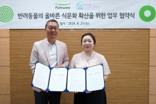 풀무원, 양바롬 펫뉴트리션클리닉과 MOU 체결