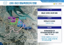 [스페셜리포트] 주민이 제안하고, 지자체가 주도하는 전라남도 영농형 태양광