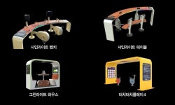 포스코이앤씨, 재생에너지로 자가발전하는 조경시설물 4종 개발