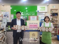 동서발전, 제18차 새활용, 쓰임의 재발견 진행… 물품 468점 기부