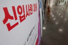 대기업, 신규채용 줄고 퇴직률도 하락… 채용, 20대 감소 50대 증가