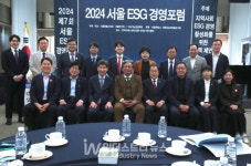 제7회 서울 ESG 경영포럼, 지역사회 ESG 경영 활성화 위한 정책 제언 주제로 열려