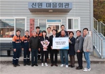 포스코1%나눔재단, 전남 광양 신원 마을회관 희망공간 현판식