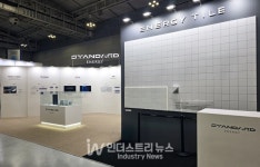 스탠다드에너지, 신기술 공개 행사서 빌트인 ESS 에너지타일 선봬