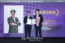 리셋컴퍼니, 2024 벤처·창업유공 국무총리표창 수상