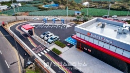 워터, 제주서 F&B 결합형 전기차 충전소 구축… 상업용 부동산 개발 첫 선