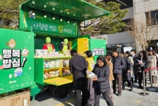 농협, 충주시와 미소진쌀 나눔 행사 실시