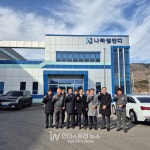 그랜드썬기술단, 자동차 부품 제조기업 나라엠앤디에 1.4MW 태양광발전소 구축