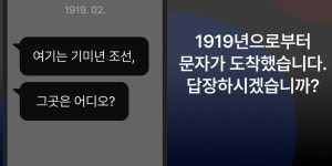 삼일절 애국 마케팅 나선 유통가....GS25, KB국민은행, 신라면세점 등