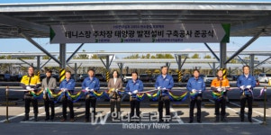 HD현대삼호, 친환경 경영 박차… 1.8MW 규모 태양광발전소 구축