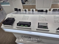 [포토] 초격차 머신비전 부품 전문기업 아이코어, 신제품 라인업 최초 공개