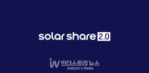 에이치에너지, 옥상 임대 서비스 솔라쉐어2.0으로 안정적 임대 수익 제공