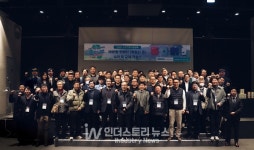 그루전력, 태양광 인버터·모듈 교체사업 설명회 개최