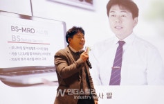 그루전력, 태양광 인버터·모듈 교체사업 설명회 개최